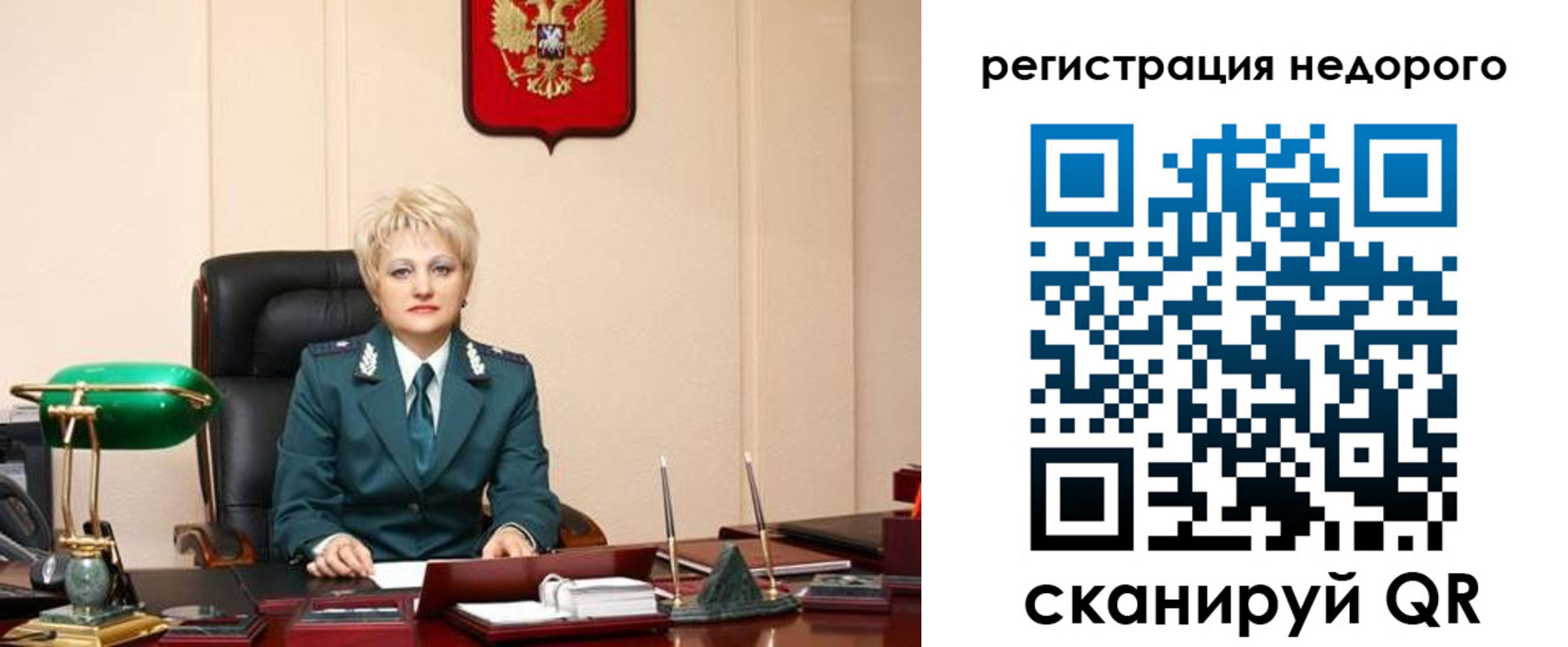 прописка 2025 в Цимлянске