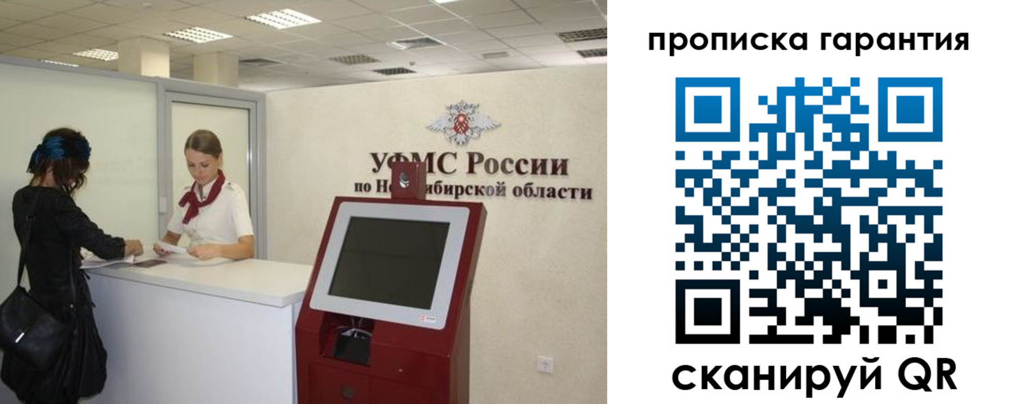 временная регистрация госуслуги в Цимлянске