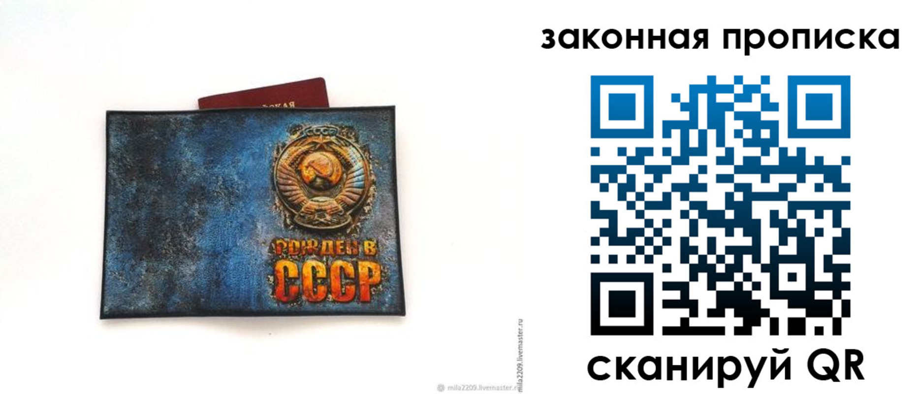 временная регистрация для всех в Цимлянске