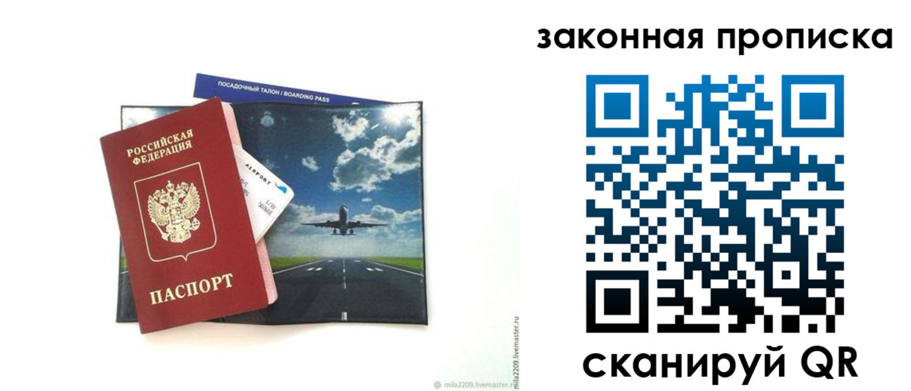 найти адрес прописки в Цимлянске