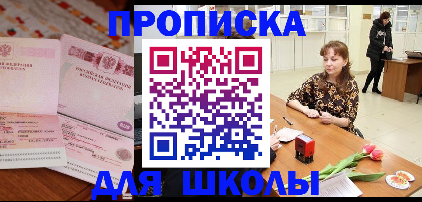 форма 3 в Цимлянске