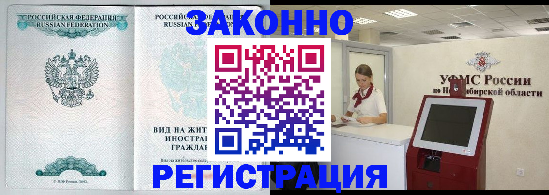 регистрация для школы в Цимлянске